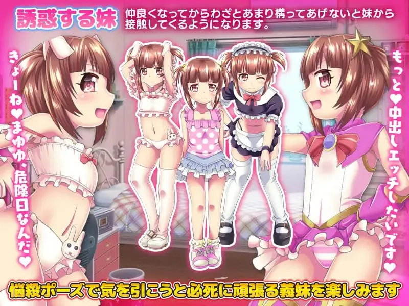 图片[6]-義妹を!義母を!家庭内ストーカー!妊娠させて日々大きくなる腹ぼて観察生活v1.0（PC端） | 羽翼社-羽翼社