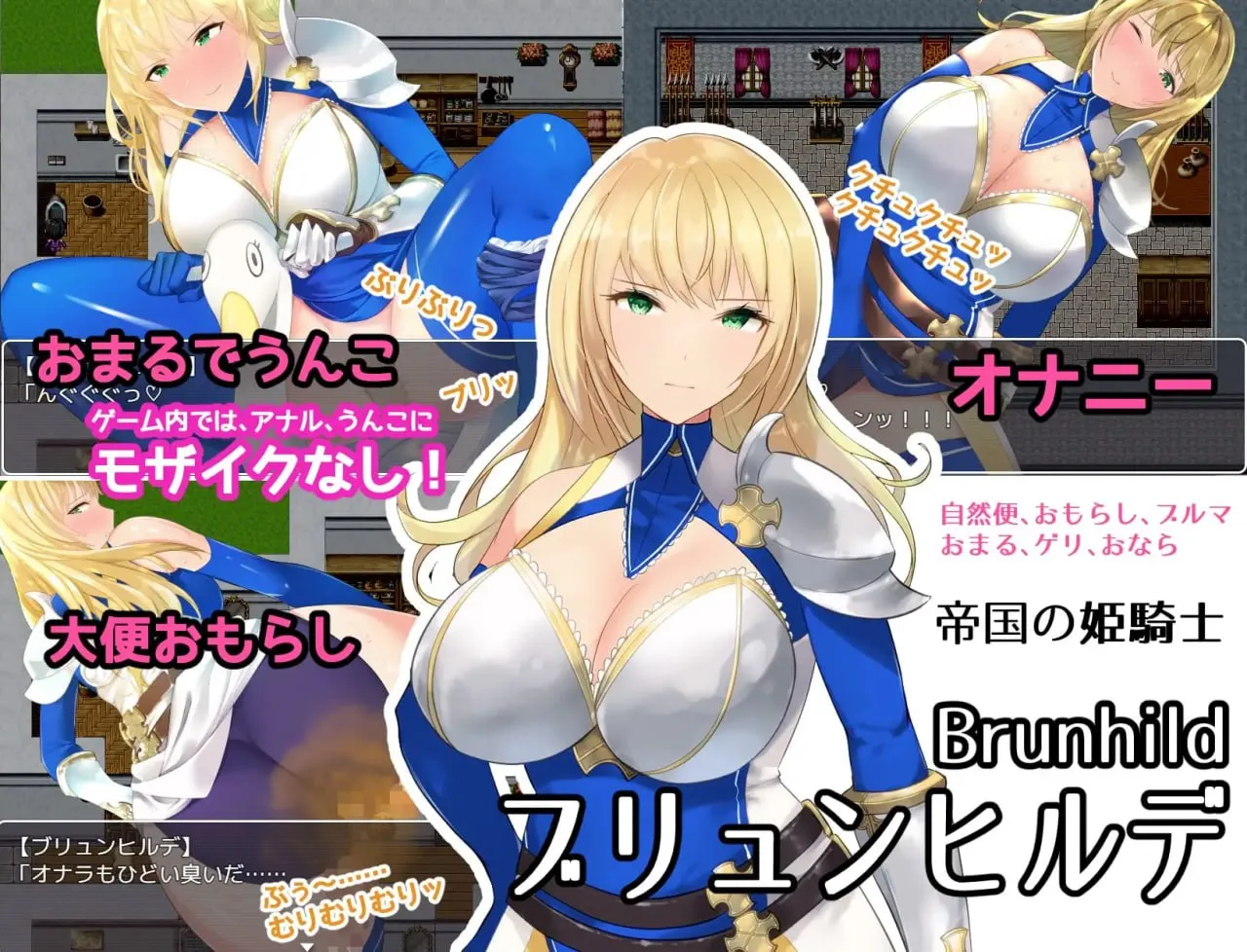 图片[3]-粪臭奋斗记 ～噗噗地放出臭烘烘的软便，竟然还觉得爽，真是变态至极啊！～v1.2/スカトロRPG「だっぷん奮闘記」 ～臭いムチムチうんこをブリブリして気持ちよくなるなんて変態でござるっ!～（PC端） | 羽翼社-羽翼社