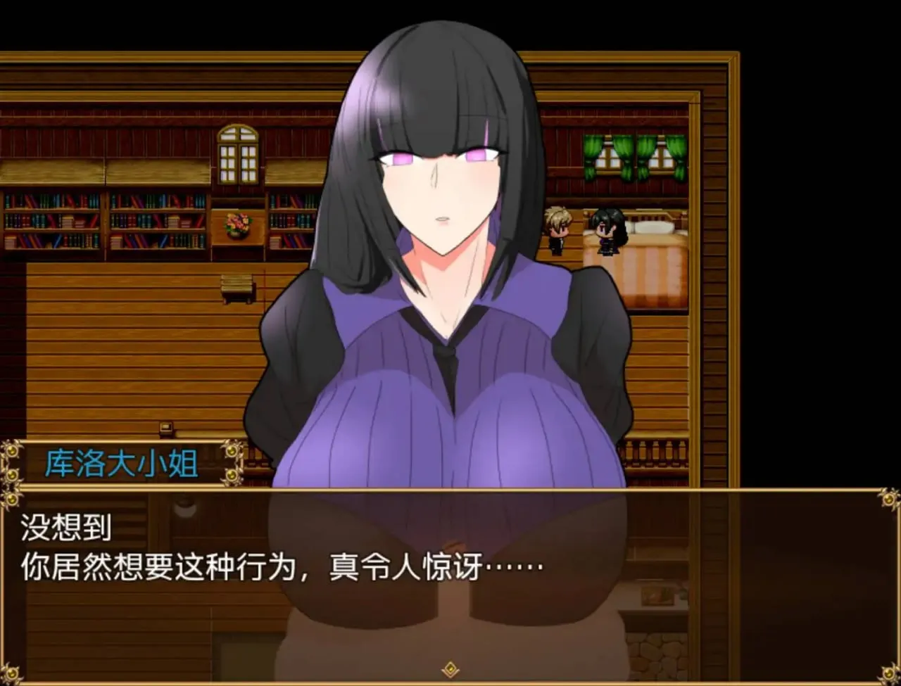 图片[2]-大小姐与实习管家1.0（安卓直装＋PC端） | 羽翼社-羽翼社