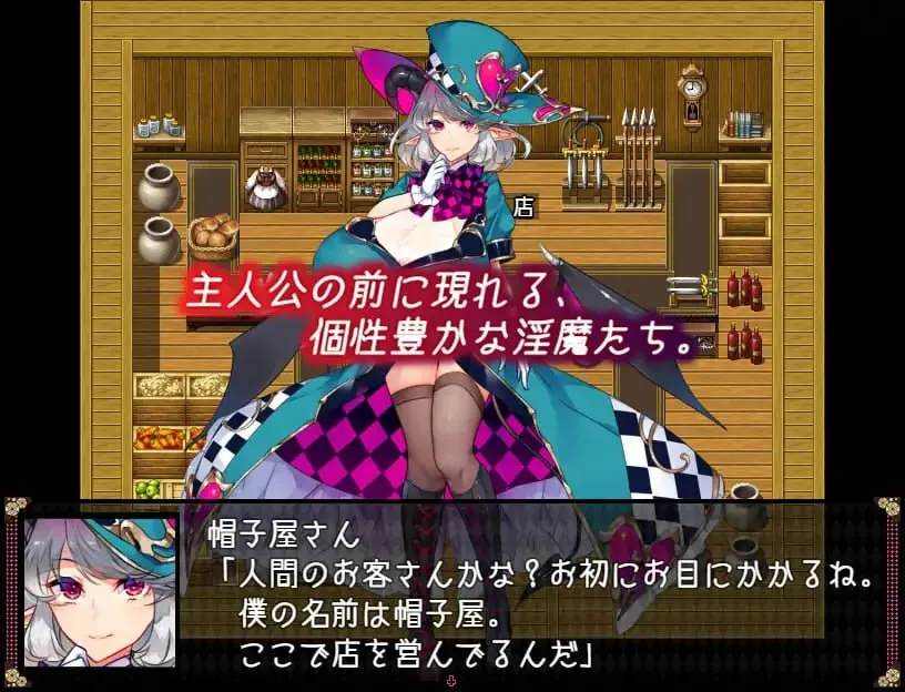 图片[10]-仙境中的魅魔v2.15 不思議の国のサキュバス（安卓直装＋PC端） | 羽翼社-羽翼社