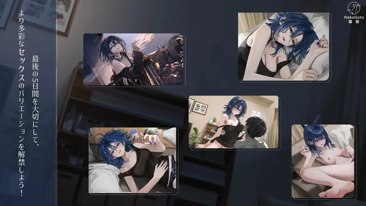 图片[4]-邂逅朝雾：烟草的残香与黎明的你v1.2/出会い朝霧:煙草の残り香と夜明けの君（安卓直装＋PC端） | 羽翼社-羽翼社