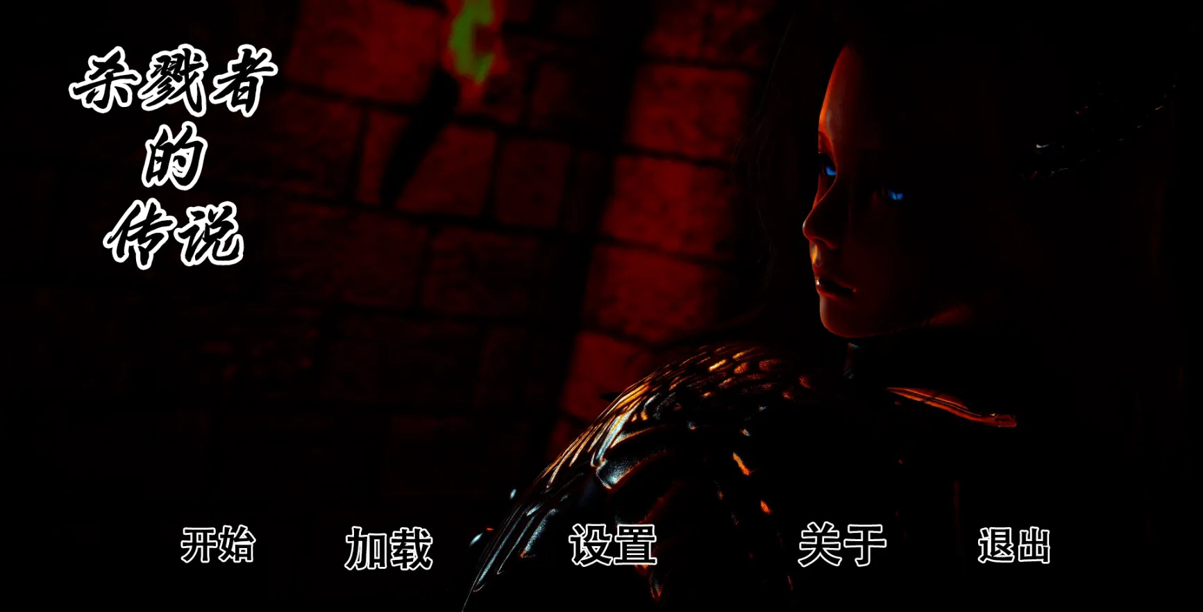 杀手的神话 猎魔人传说 Myth of Slayer [Ch9]（安卓直装＋PC端）