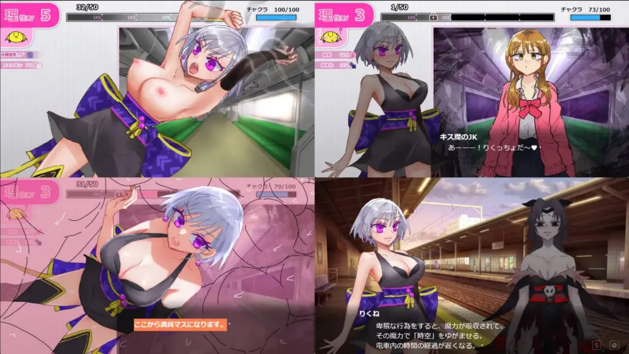 图片[3]-忍者训练_忍者陆音与快乐堕落列车（PC端） | 羽翼社-羽翼社