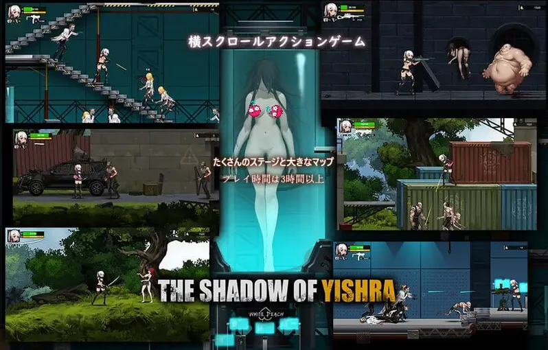 图片[10]-伊德海拉之影v1.33/The_shadow_of_Yidhra（PC端） | 羽翼社-羽翼社