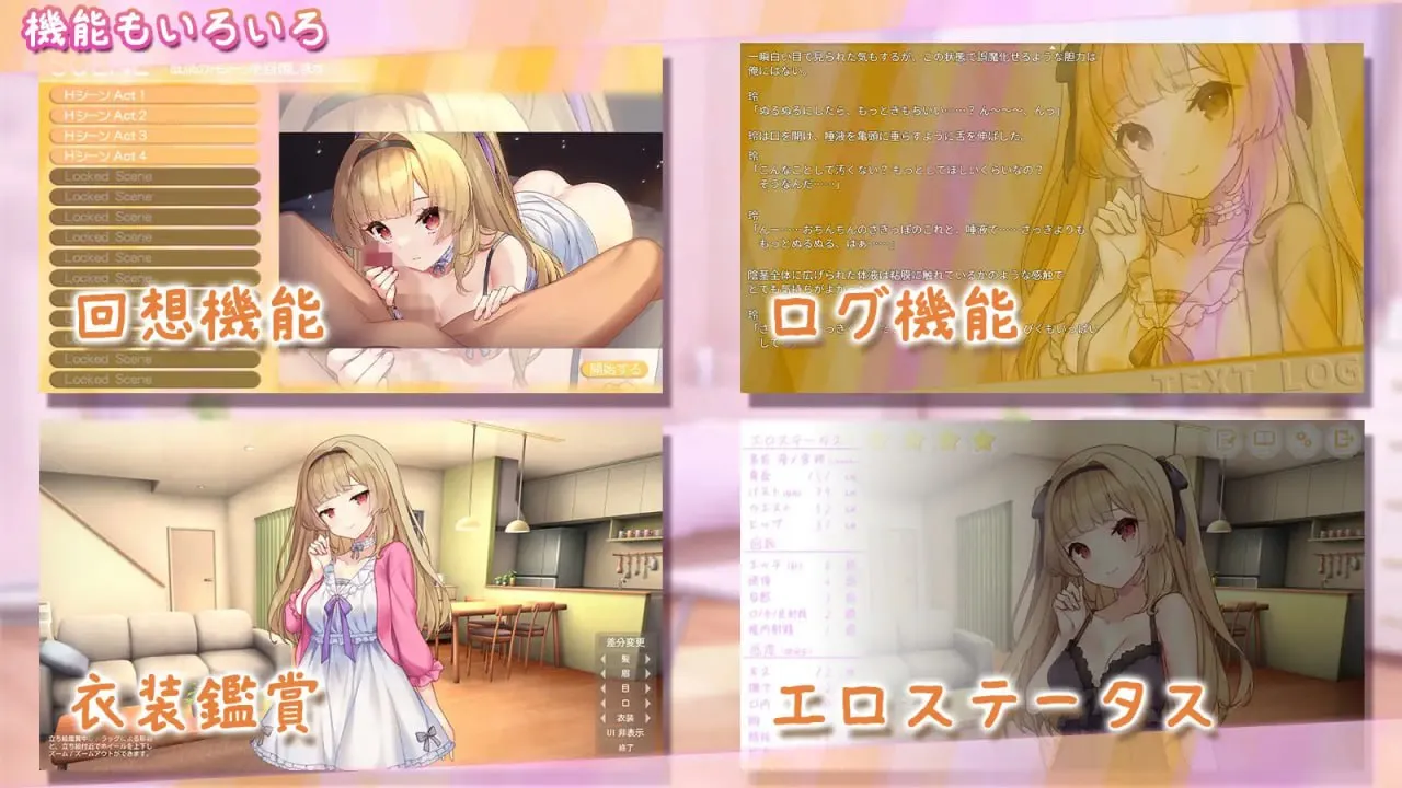 图片[8]-令人怜爱！JK妹妹综合征 一心一意爱慕你的妹妹成为恋人 享受甜蜜恩爱的周末时光v1.0/令人怜爱！JK妹妹综合征 一心一意爱慕你的妹妹成为恋人 享受甜蜜恩爱的周末时光（PC端） | 羽翼社-羽翼社