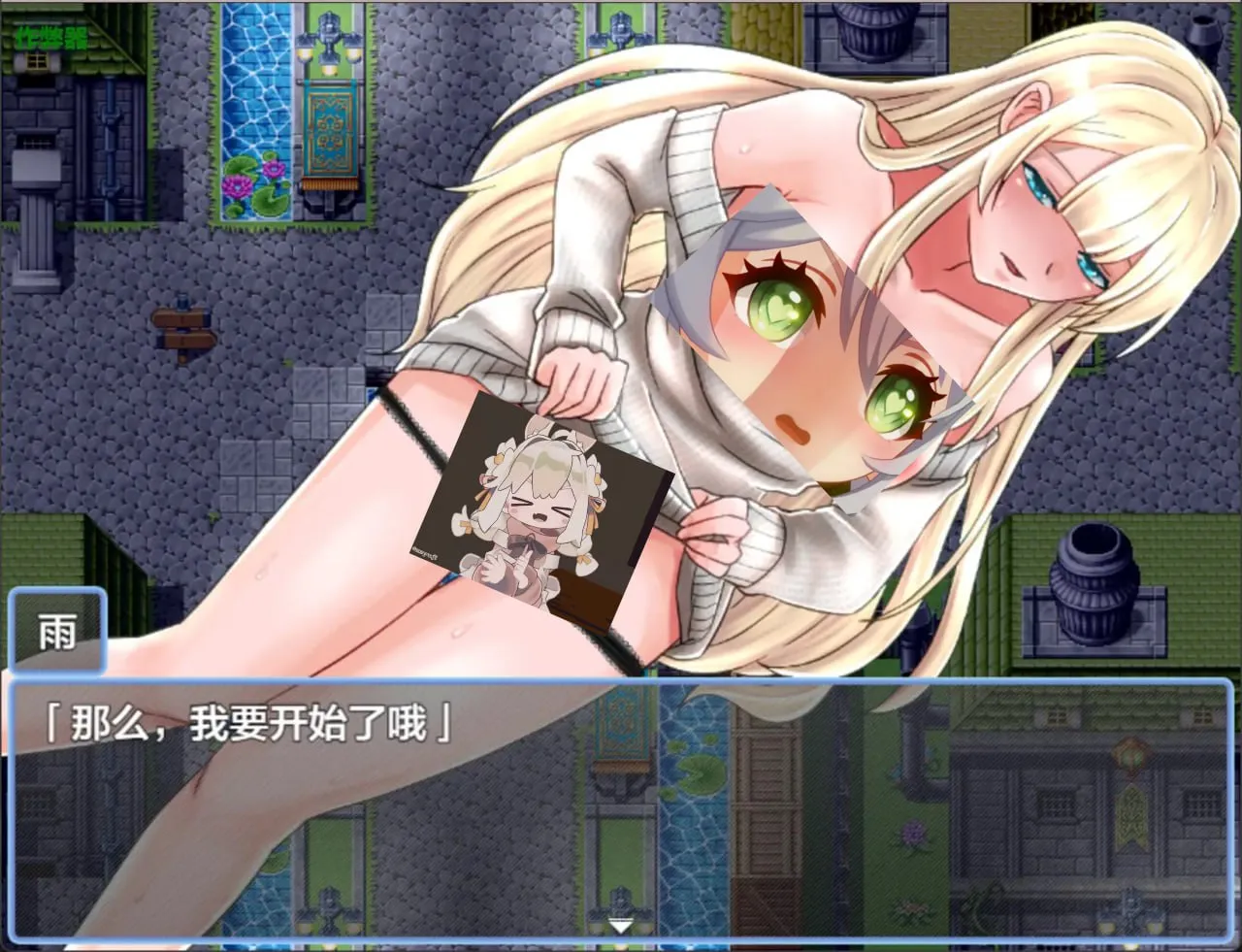 图片[4]-糖果骑士v1.0（安卓直装＋PC端） | 羽翼社-羽翼社