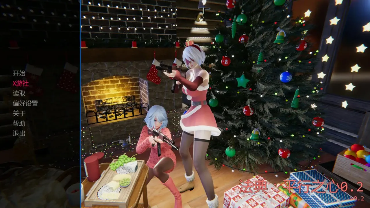 法典：平行之心0.2/Codex: Parallel Hearts 0.2（安卓直装＋PC端）-羽翼社