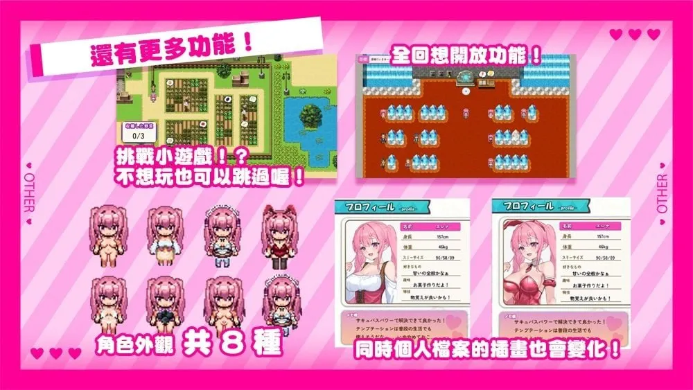 图片[5]-艾蕾娜的侍奉诱惑v1.0/エレナのご奉仕テンプテーション（PC端） | 羽翼社-羽翼社