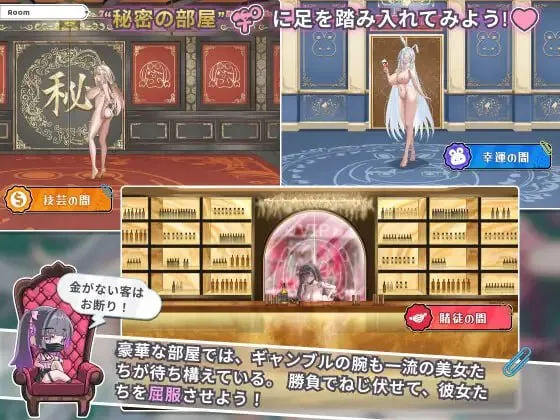 图片[6]-卡凯坦 – 赌博圣传说v1.0/カカイタン – ギャンブルの聖伝説（PC端） | 羽翼社-羽翼社