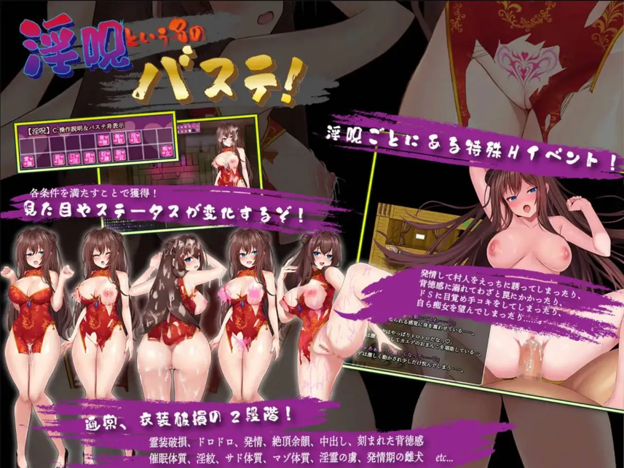 图片[2]-银灵退魔师枫 Ver1.04（PC端） | 羽翼社-羽翼社