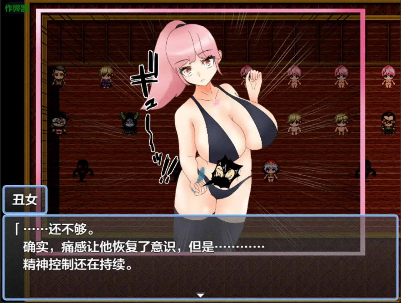 图片[2]-爆乳战士奇布萨v1.0（安卓直装＋PC端） | 羽翼社-羽翼社