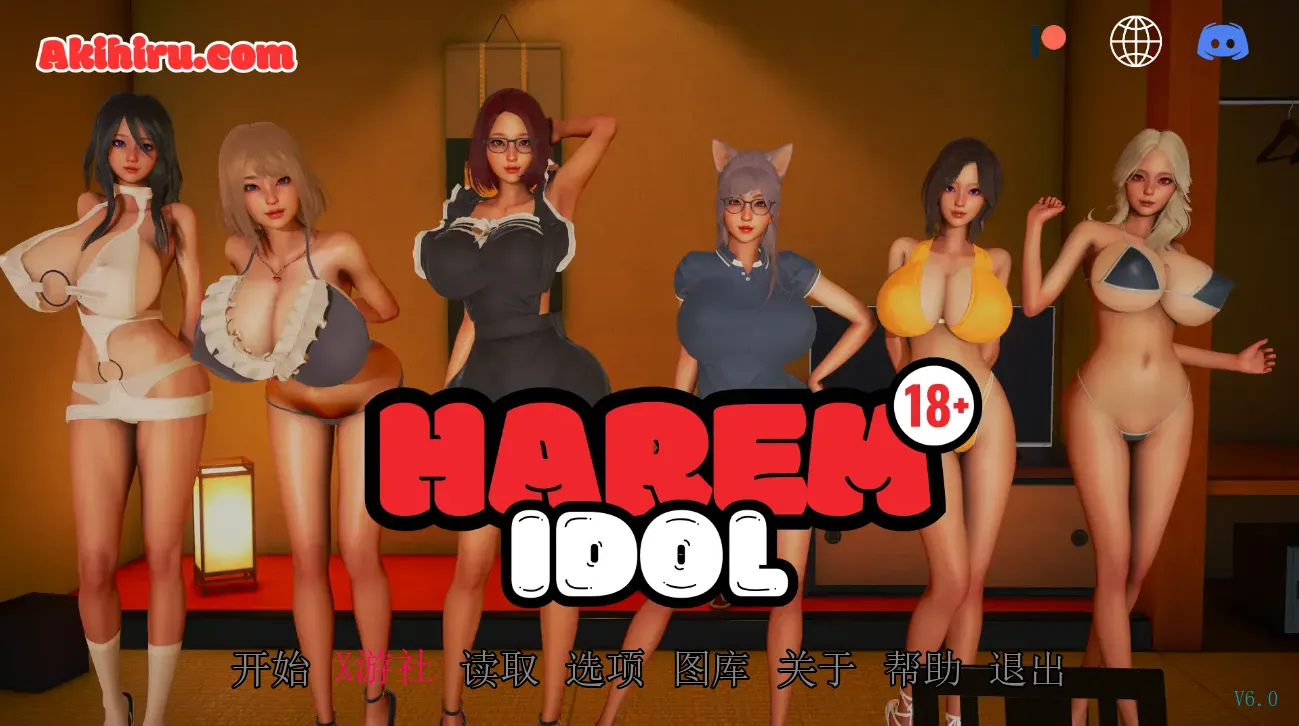 后宫偶像v1.0/Harem Idol（安卓直装＋PC端）-羽翼社