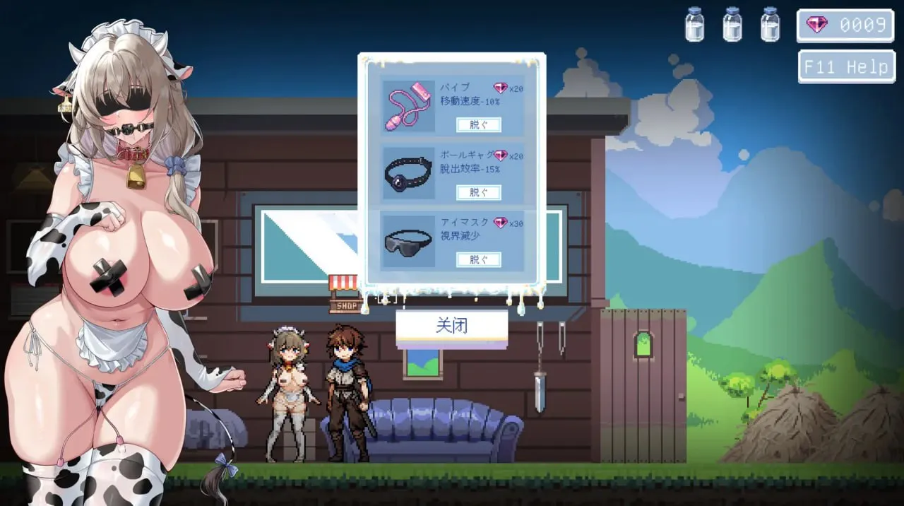 图片[5]-牛娘米尔菲的淫欲陷阱调教～用触手×媚药×拘束来榨干高潮！～v1.0/牛娘ミルフィの淫欲トラップ調教～触手×媚薬×拘束で絶頂搾り！～（PC端） | 羽翼社-羽翼社