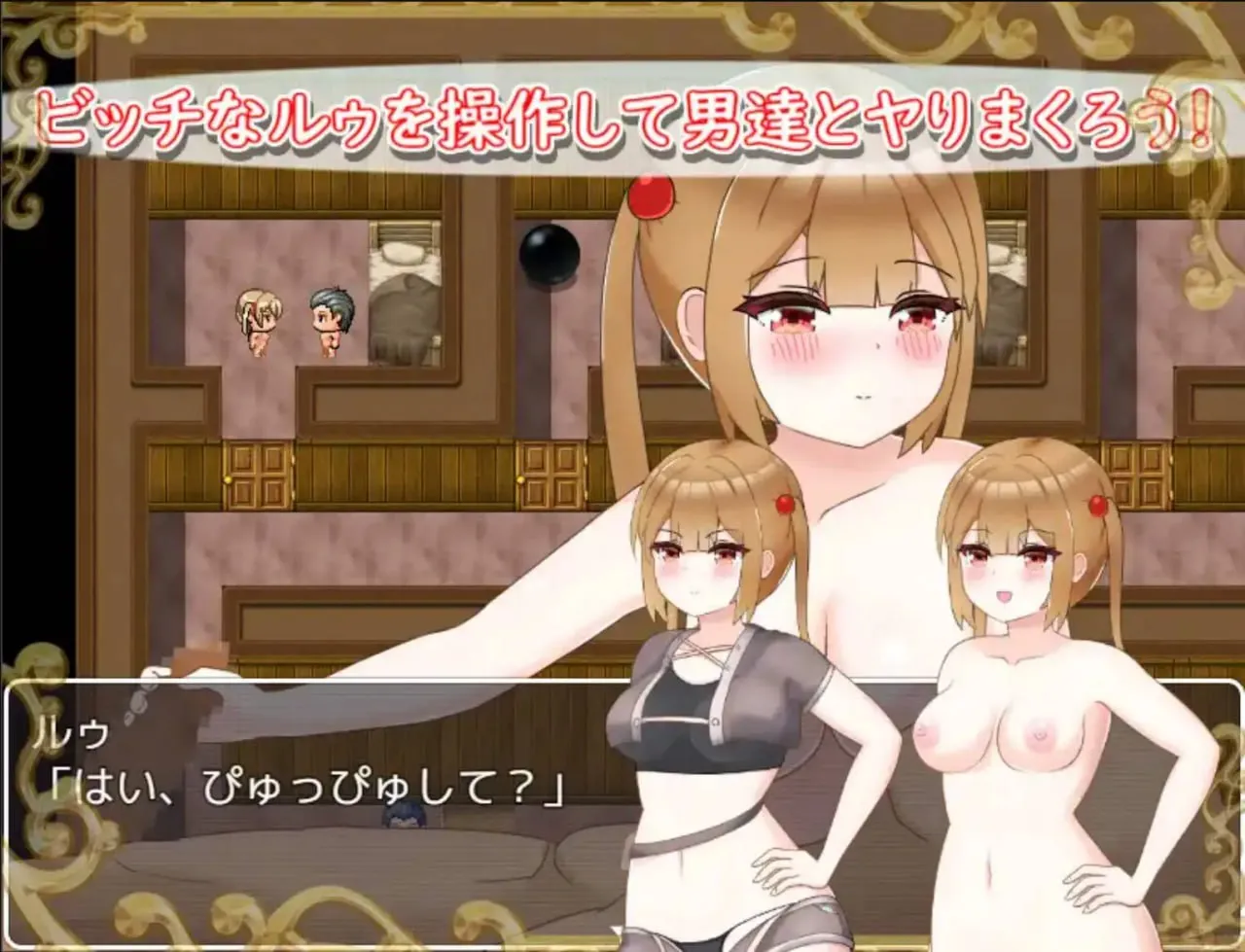 图片[2]-婊子探险家与变态之城1.0（安卓直装＋PC端） | 羽翼社-羽翼社