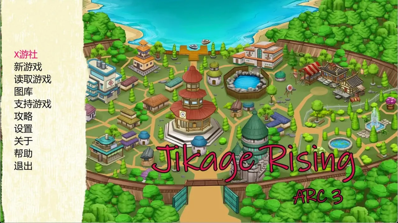 图片[1]-次影崛起2.29a（安卓直装＋PC端） | 羽翼社-羽翼社