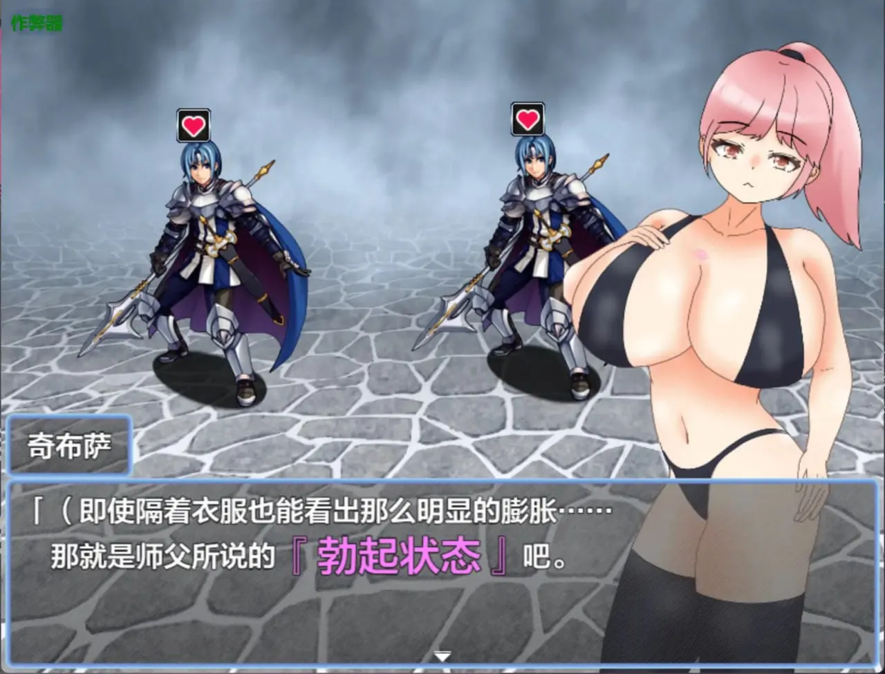 图片[3]-爆乳战士奇布萨v1.0（安卓直装＋PC端） | 羽翼社-羽翼社