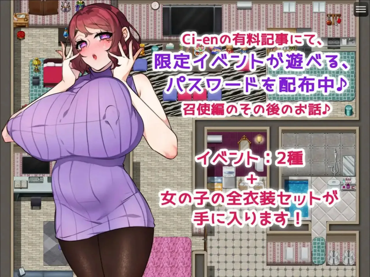 年轻的仆人君和主人1.0（安卓直装＋PC端）