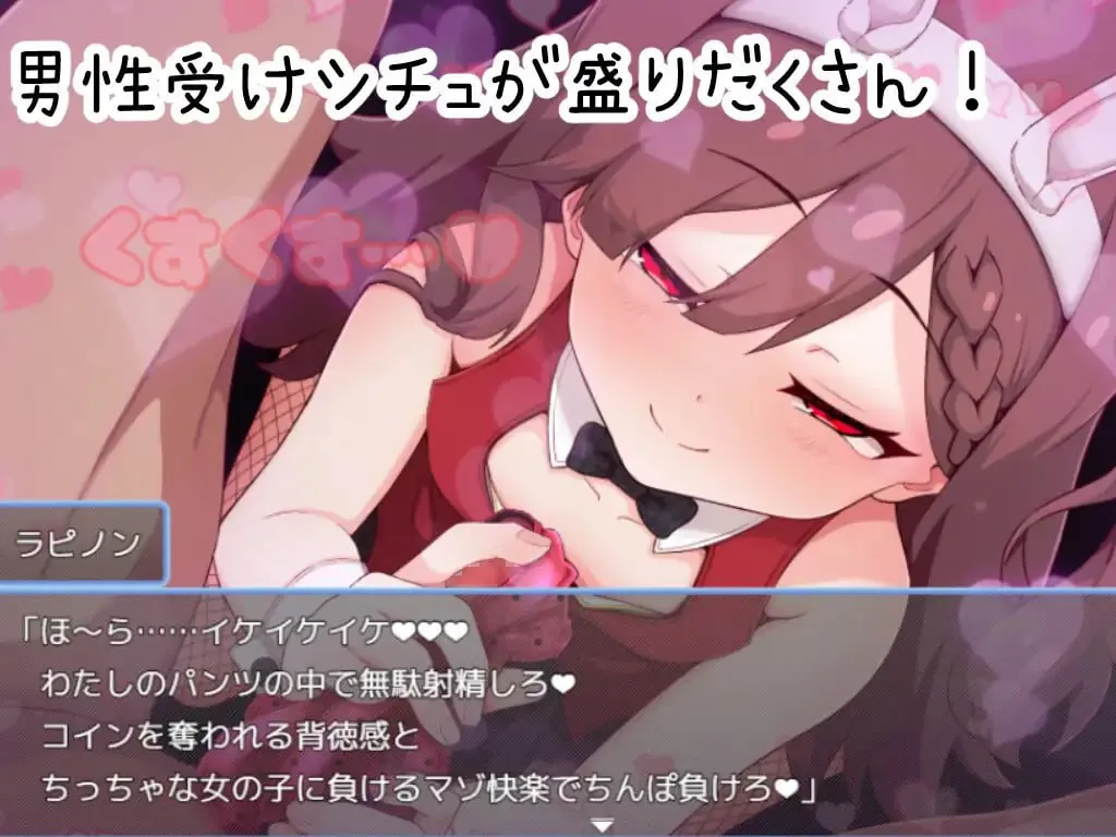 图片[7]-骑上去啊 v1.0/のっとめあ！（PC端） | 羽翼社-羽翼社