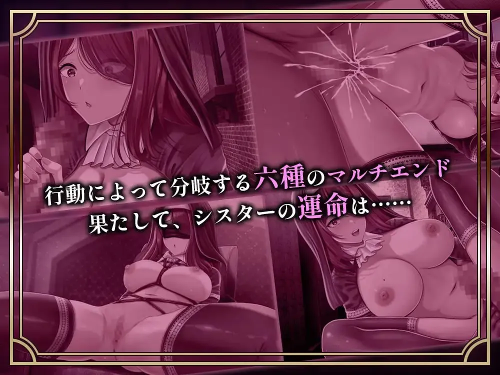 图片[7]-堕落圣女～修女的卖春性生活～v1.0/堕落聖女～シスターの売春性活～（PC端） | 羽翼社-羽翼社