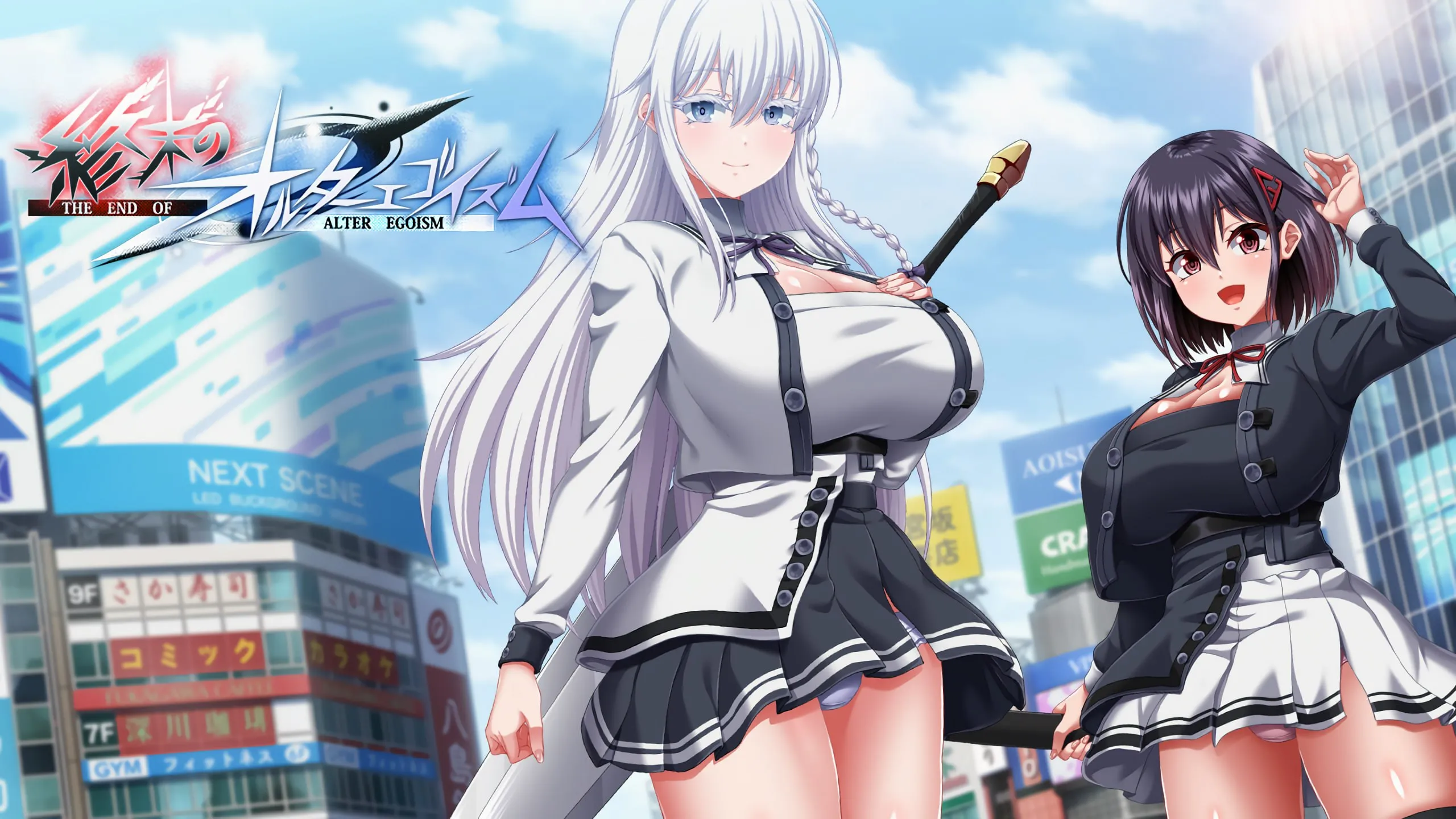 终末的形影不离 终末的利己主义v1.06/終末のオルターエゴイズム 终末的拟我论（PC端）-羽翼社