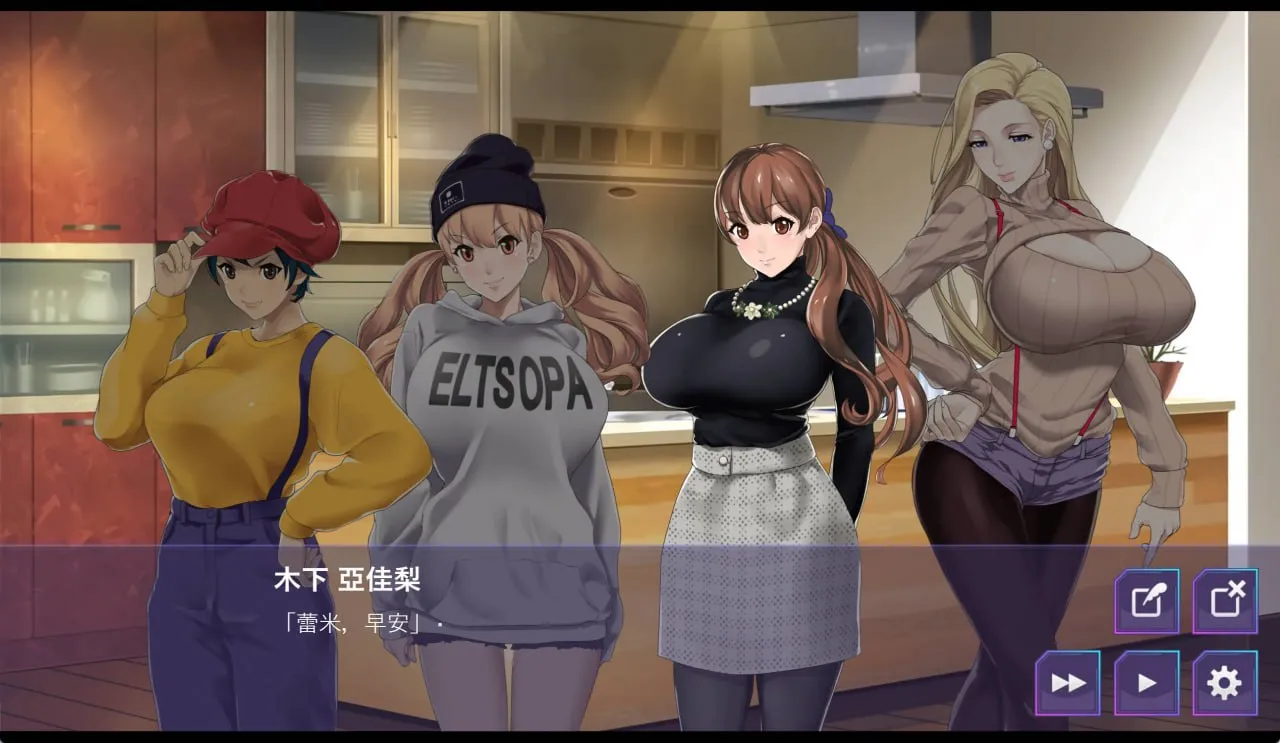 图片[2]-蕾米：两人的色色圣诞派对-神乳娘v1.0（安卓直装＋PC端） | 羽翼社-羽翼社