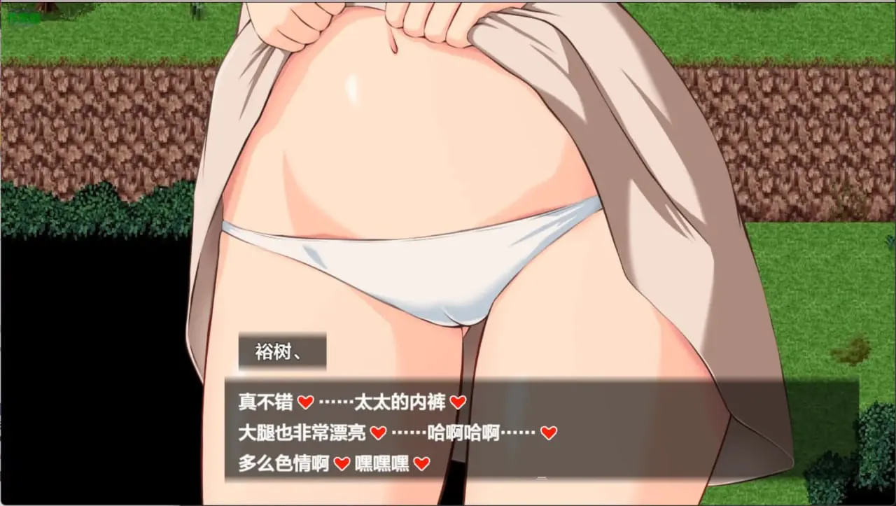 图片[3]-破坏神破处记1.04（安卓直装＋PC端） | 羽翼社-羽翼社