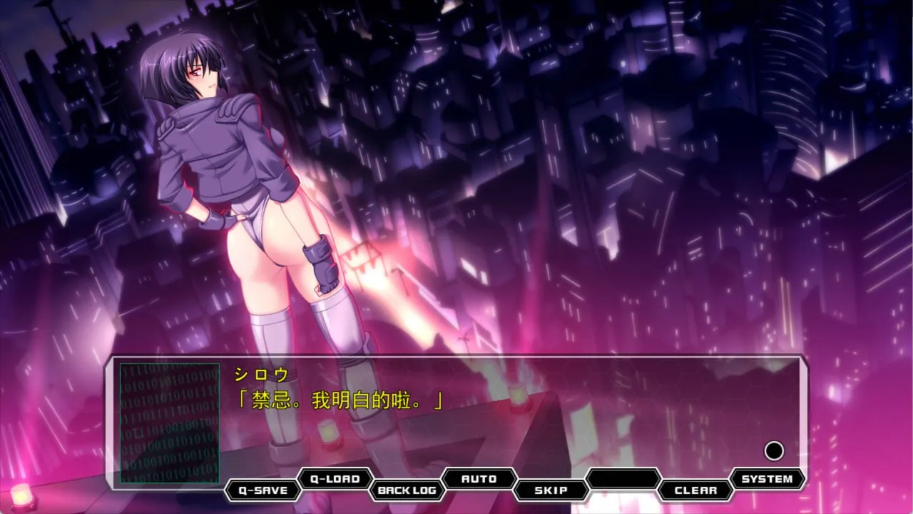 图片[2]-电脑侵犯 桐岚参事官（PC端） | 羽翼社-羽翼社