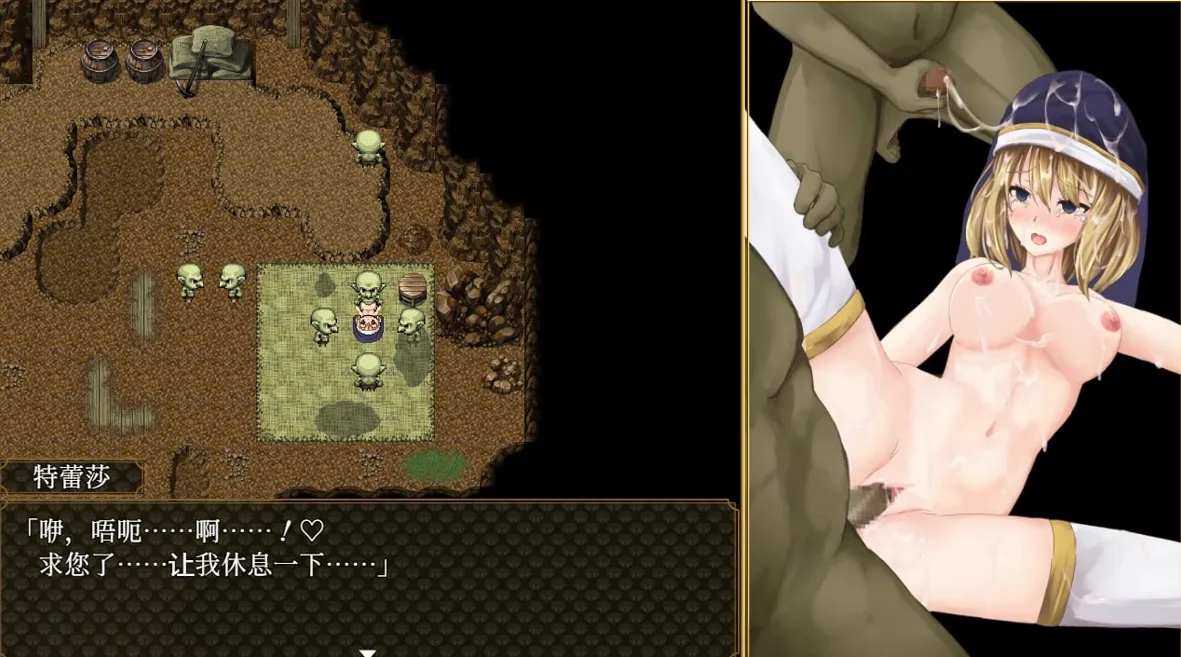 图片[4]-噬欲之书~谎言与复仇的抒情诗v1.0（安卓直装＋PC端） | 羽翼社-羽翼社