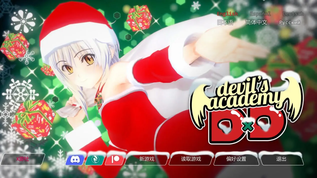 恶魔学院DxD0.72（安卓直装＋PC端）-羽翼社