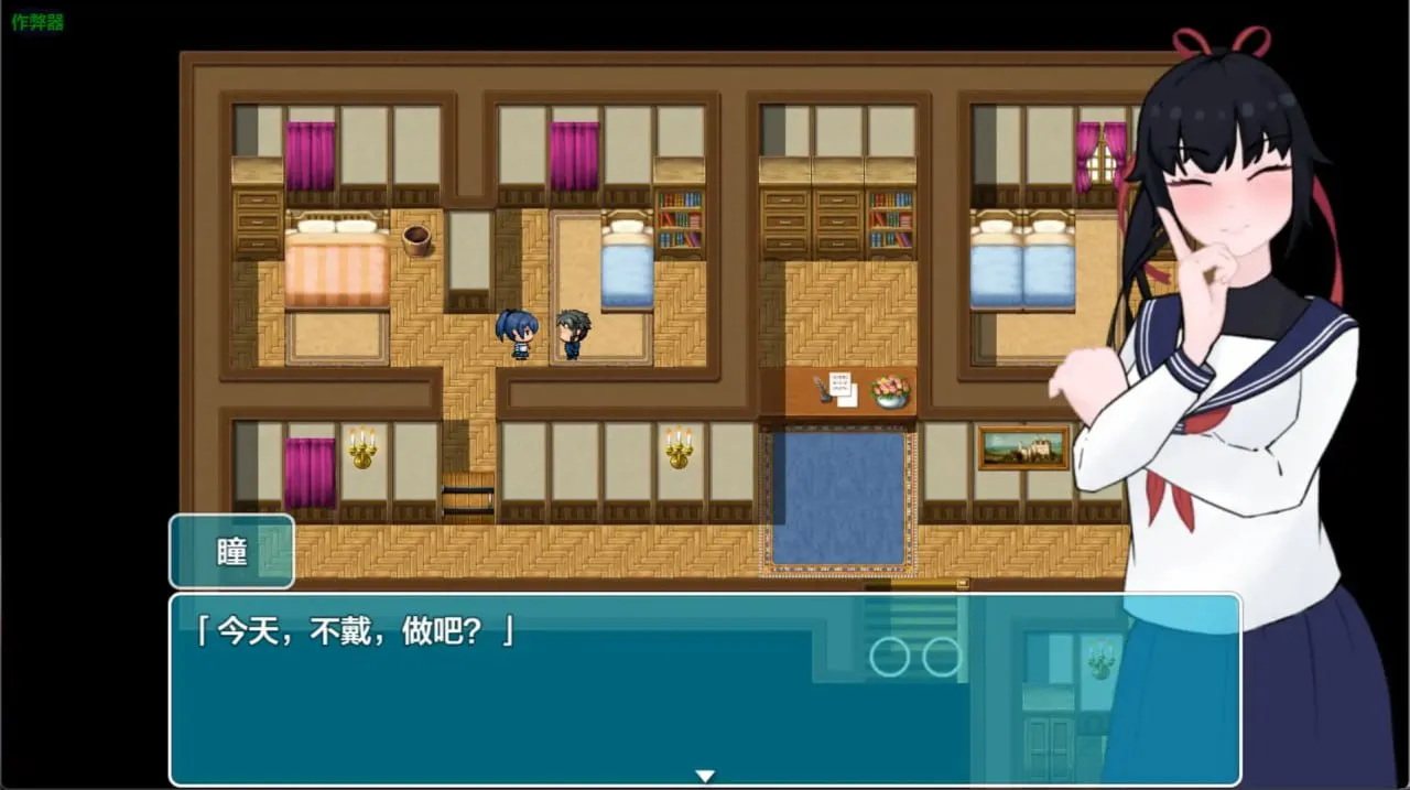 图片[2]-帷幕之后1.7（安卓直装＋PC端） | 羽翼社-羽翼社