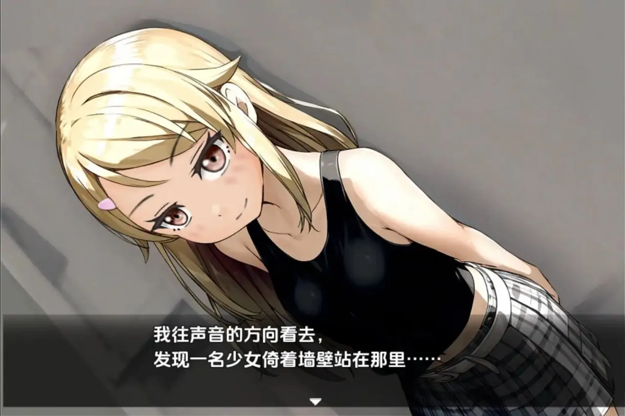 图片[3]-詐欺少女と時間操作の復讐v1.0/欺诈少女与时间操控的复仇（安卓直装＋PC端） | 羽翼社-羽翼社