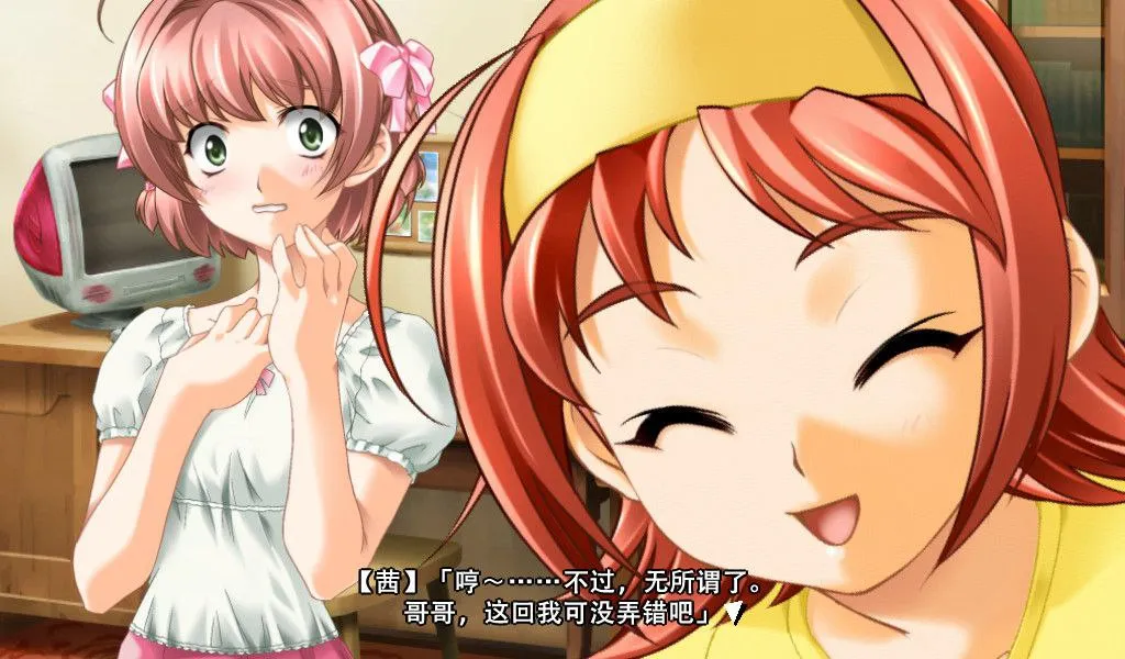 图片[3]-你所期望的永远/君が望む永遠（PC端） | 羽翼社-羽翼社