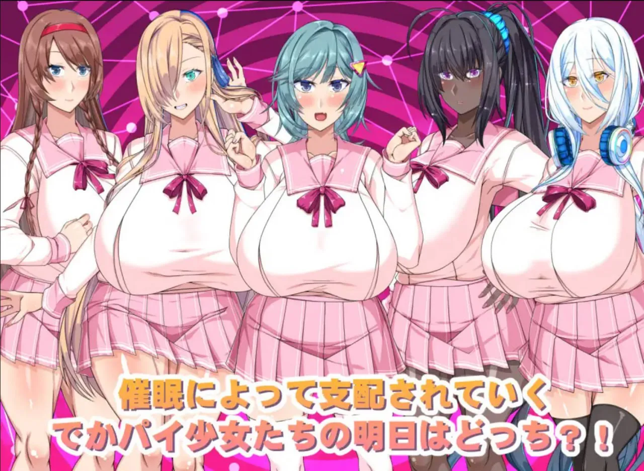 巨乳催眠色情软件学院v1.0（PC端）-羽翼社