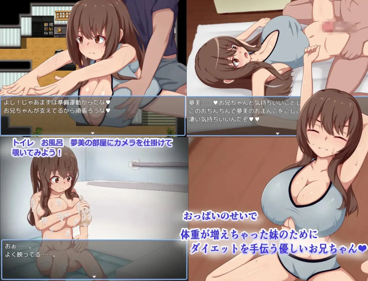 图片[6]-梦美酱安睡调教录v1.0/夢美ちゃんすやすや調教録（安卓直装＋PC端） | 羽翼社-羽翼社