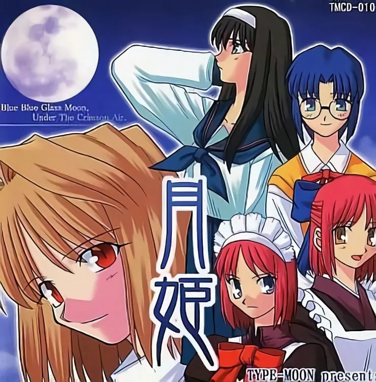 图片[3]-月姬 PLUS+DISC（Ons＋PC端） | 羽翼社-羽翼社