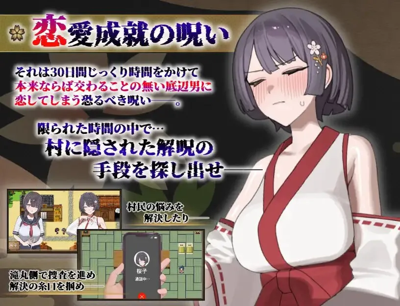 图片[4]-樱子被夺走的故事v1.1/桜子寝取られ譚（PC端） | 羽翼社-羽翼社