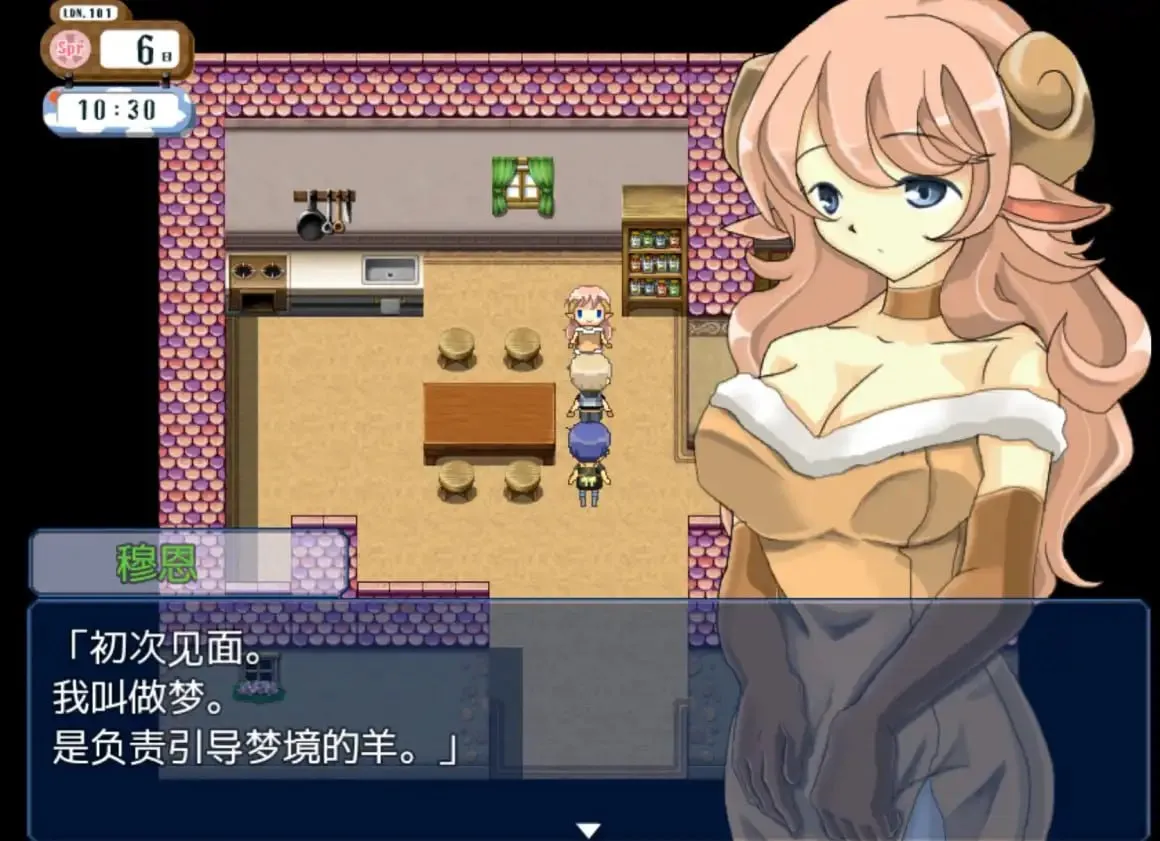 图片[7]-世外桃源奥德赛1.0（安卓直装＋PC端） | 羽翼社-羽翼社