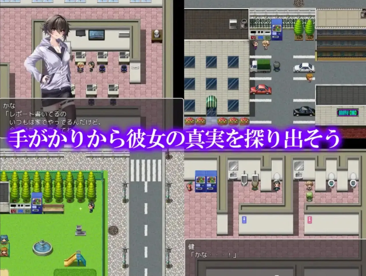 图片[4]-我的堕落女友v1.0（安卓直装＋PC端） | 羽翼社-羽翼社