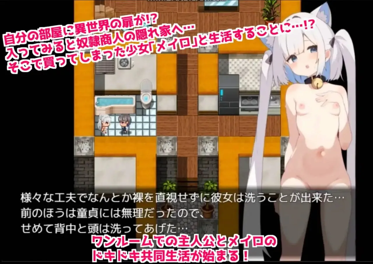 图片[4]-美女如云的后宫v1.2（安卓直装＋PC端） | 羽翼社-羽翼社