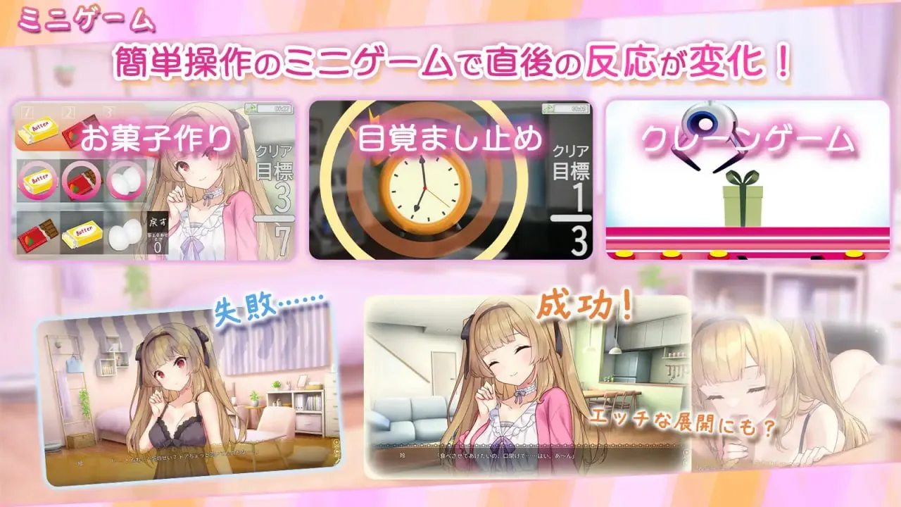 图片[5]-令人怜爱！JK妹妹综合征 一心一意爱慕你的妹妹成为恋人 享受甜蜜恩爱的周末时光v1.0/令人怜爱！JK妹妹综合征 一心一意爱慕你的妹妹成为恋人 享受甜蜜恩爱的周末时光（PC端） | 羽翼社-羽翼社