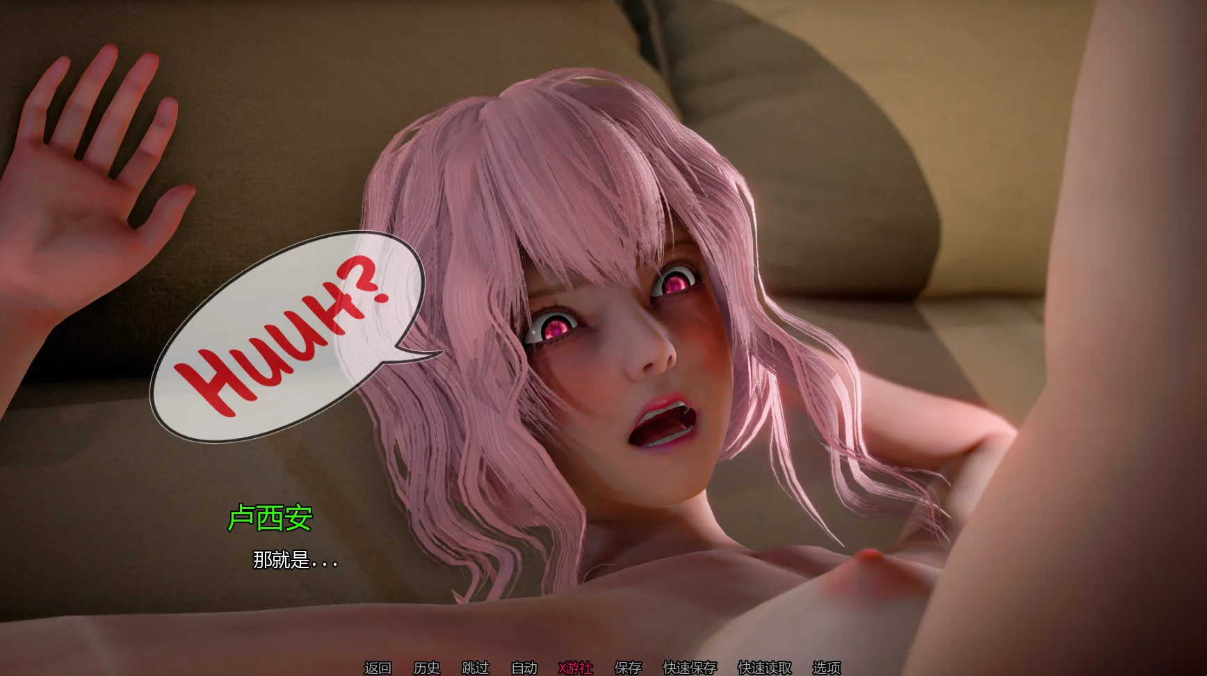 图片[6]-欲镜v0.1/Lens Lust（安卓直装＋PC端） | 羽翼社-羽翼社