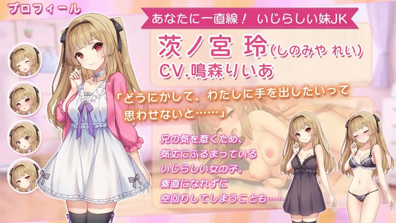 图片[3]-令人怜爱！JK妹妹综合征 一心一意爱慕你的妹妹成为恋人 享受甜蜜恩爱的周末时光v1.0/令人怜爱！JK妹妹综合征 一心一意爱慕你的妹妹成为恋人 享受甜蜜恩爱的周末时光（PC端） | 羽翼社-羽翼社