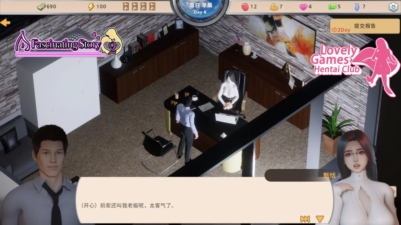 图片[6]-A fascinating story 2 v1.0/张伟和他不太好说的二三事 2（PC端） | 羽翼社-羽翼社