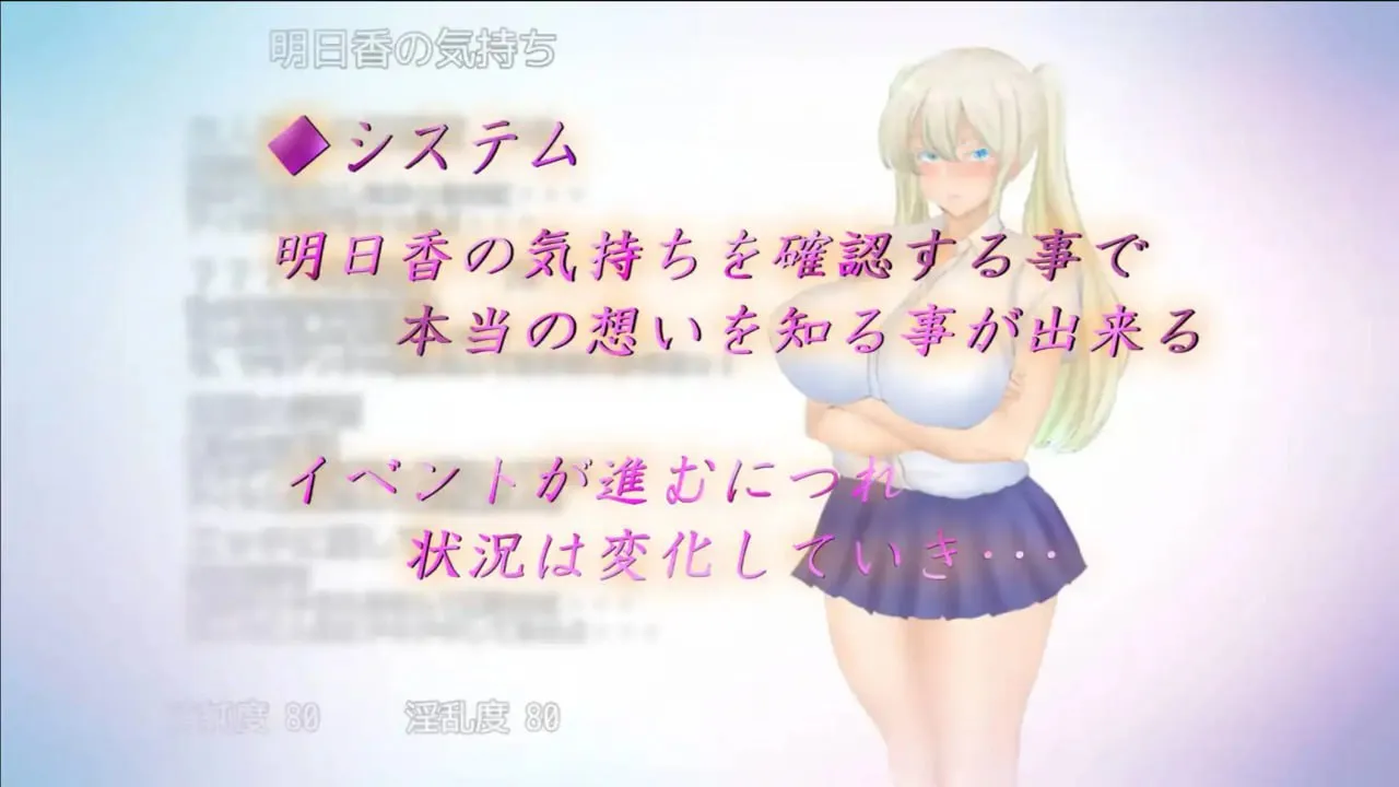 图片[2]-夏日回忆~被睡走的堕落女友们1.0（安卓直装＋PC端） | 羽翼社-羽翼社