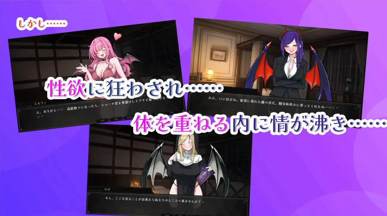 图片[3]-欢迎来到魅魔专用！逆强奸妓院v1.0/サキュバス専用！逆レイプ娼館へようこそ（PC端） | 羽翼社-羽翼社