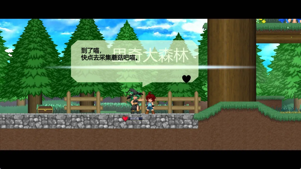 图片[6]-魅魔之恋v1.0（PC端） | 羽翼社-羽翼社