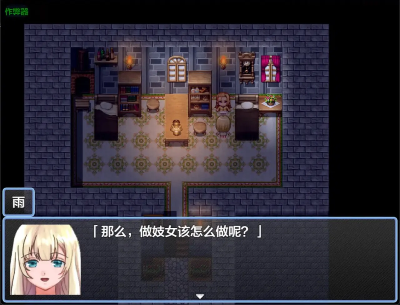 图片[3]-糖果骑士v1.0（安卓直装＋PC端） | 羽翼社-羽翼社