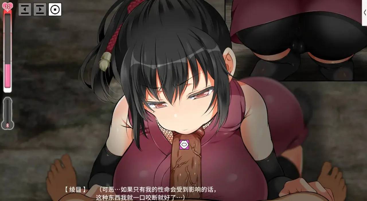 图片[2]-女忍调教v1.0（PC端） | 羽翼社-羽翼社