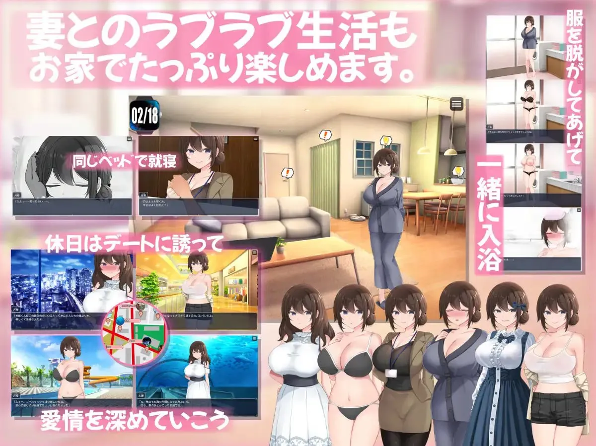 图片[6]-连续痴汉事件簿～妻子怀抱着真相～v1.0/連続痴漢事件簿～妻は真相を孕む～（PC端） | 羽翼社-羽翼社