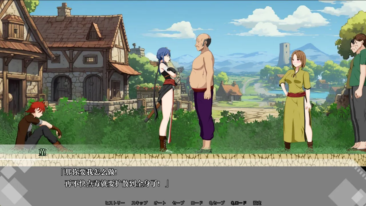 图片[3]-性交封印！装备了诅咒之裤的女剑士 V1.0（PC端） | 羽翼社-羽翼社